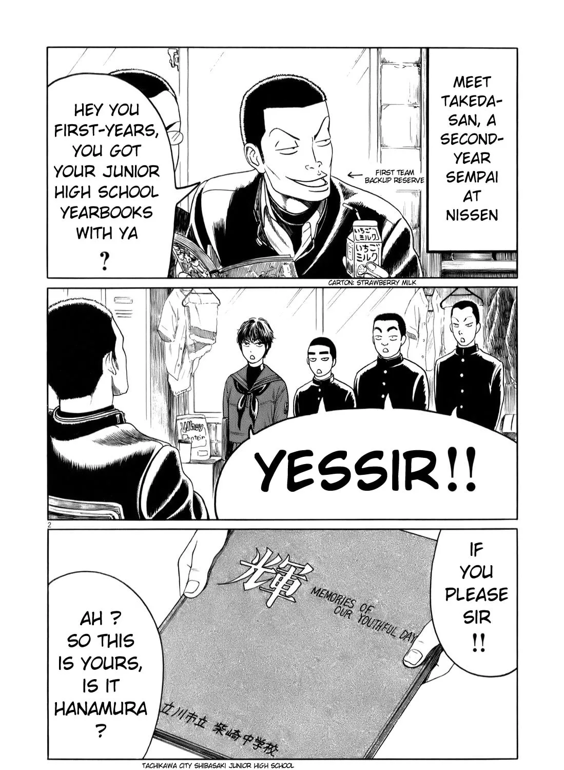 High School Baseball Player Zawa Chapter 34 page 3 - 