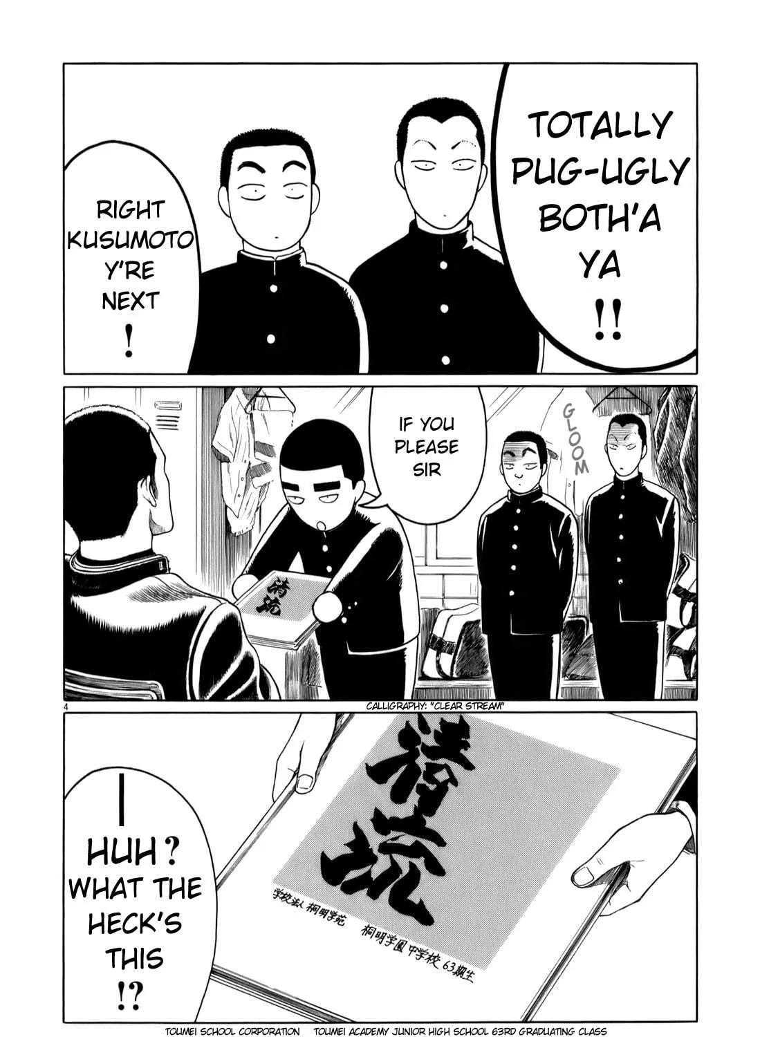 High School Baseball Player Zawa Chapter 34 page 7 - 