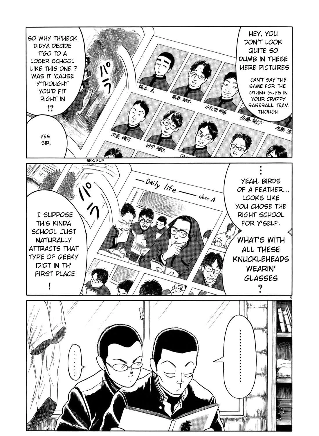High School Baseball Player Zawa Chapter 34 page 9 - 
