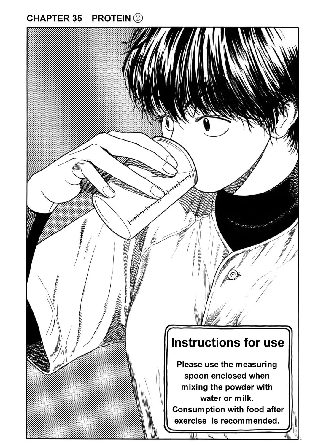 High School Baseball Player Zawa Chapter 35 page 1 - 
