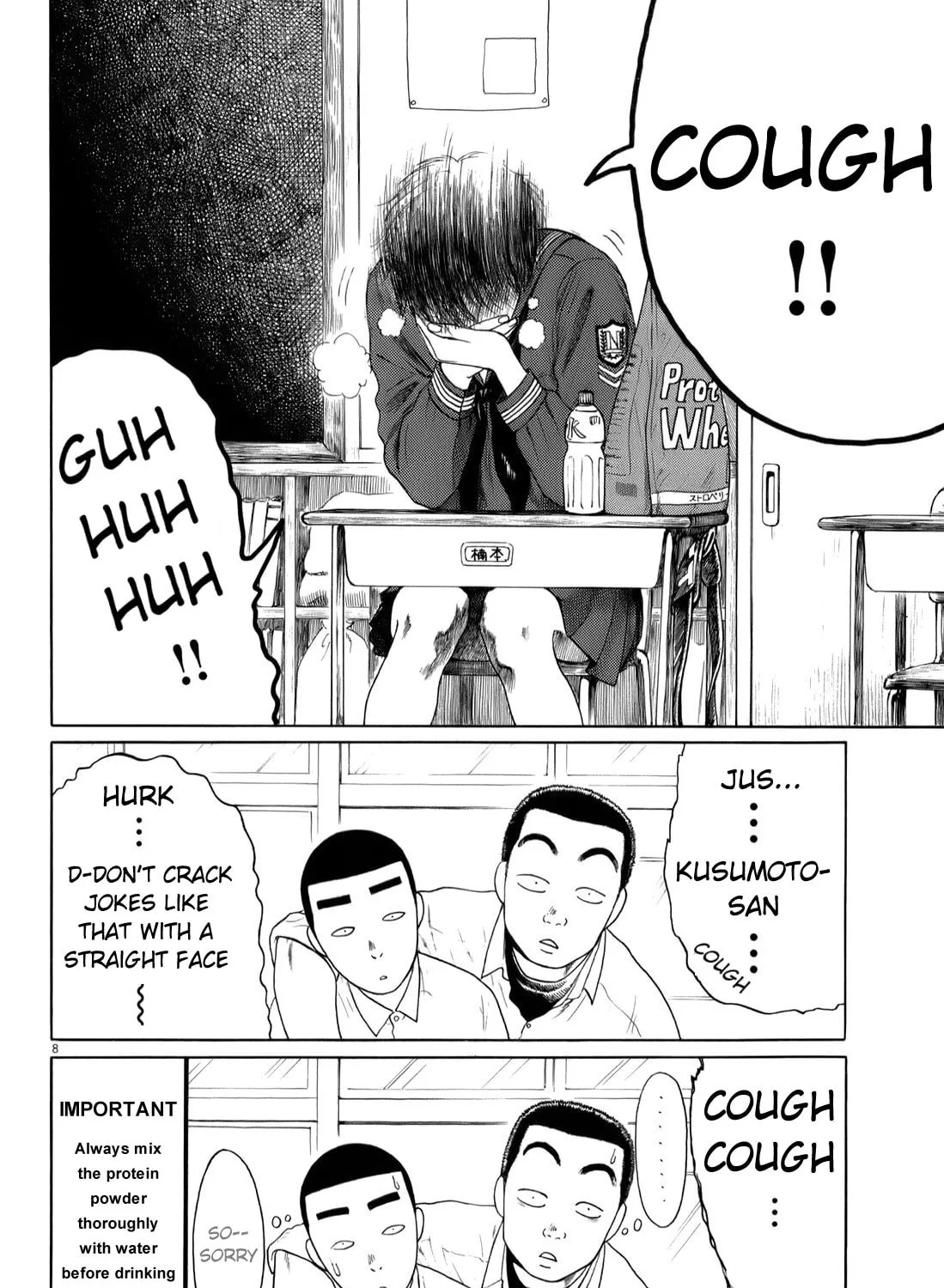 High School Baseball Player Zawa Chapter 35 page 15 - 