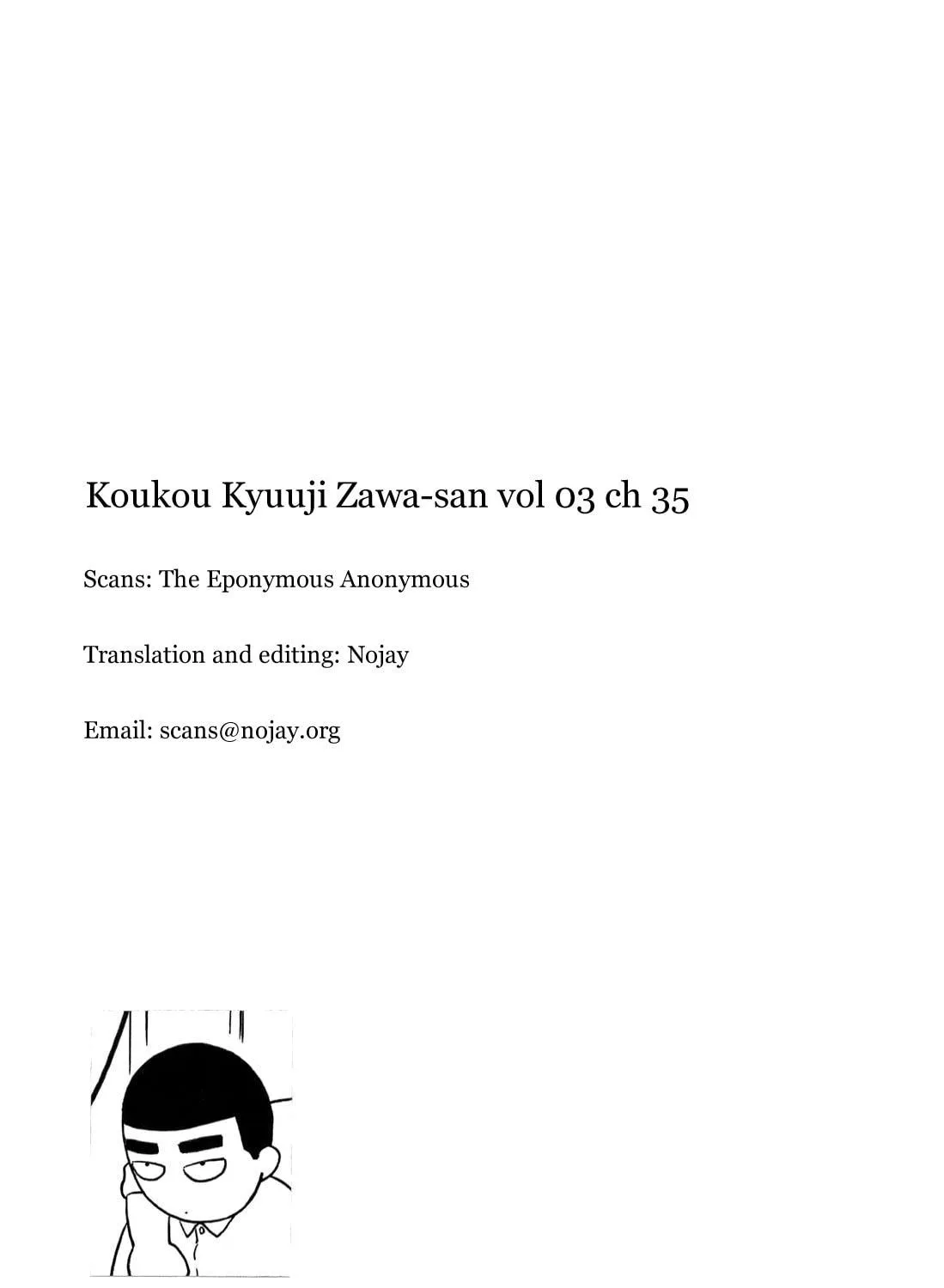 High School Baseball Player Zawa Chapter 35 page 17 - 