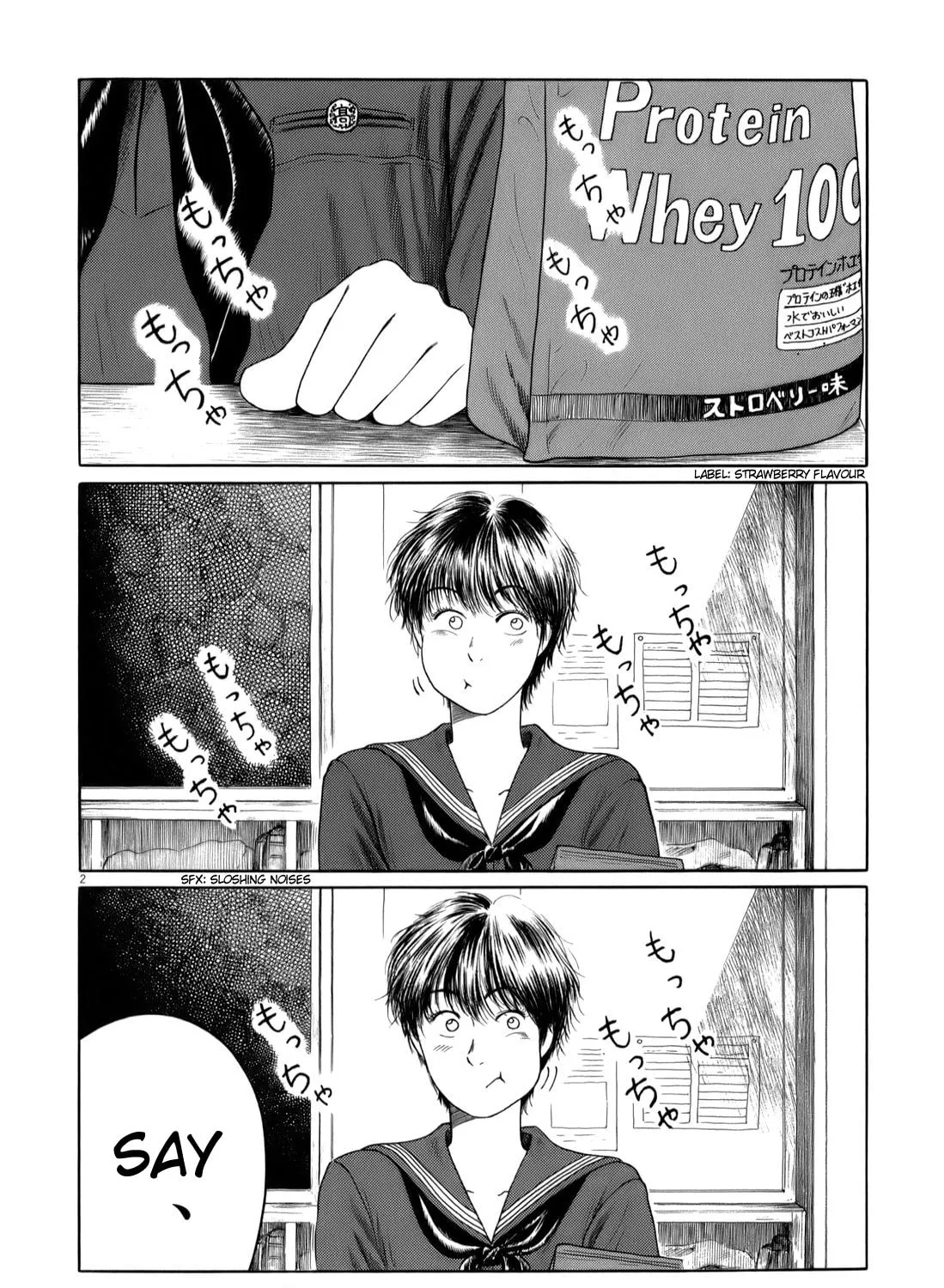 High School Baseball Player Zawa Chapter 35 page 3 - 