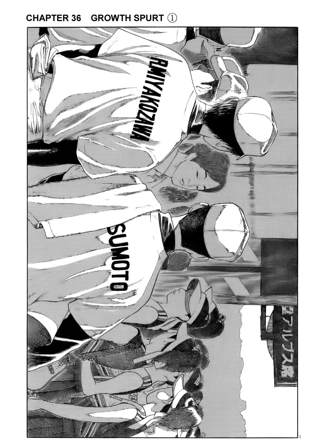 High School Baseball Player Zawa Chapter 36 page 1 - 