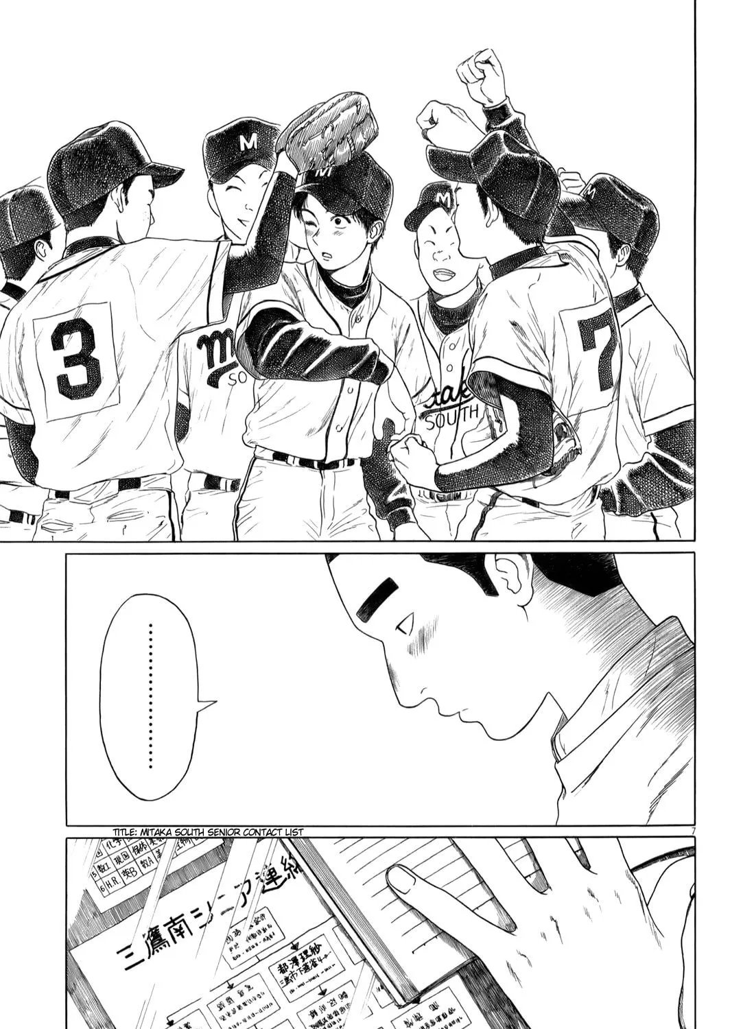 High School Baseball Player Zawa Chapter 37 page 13 - 