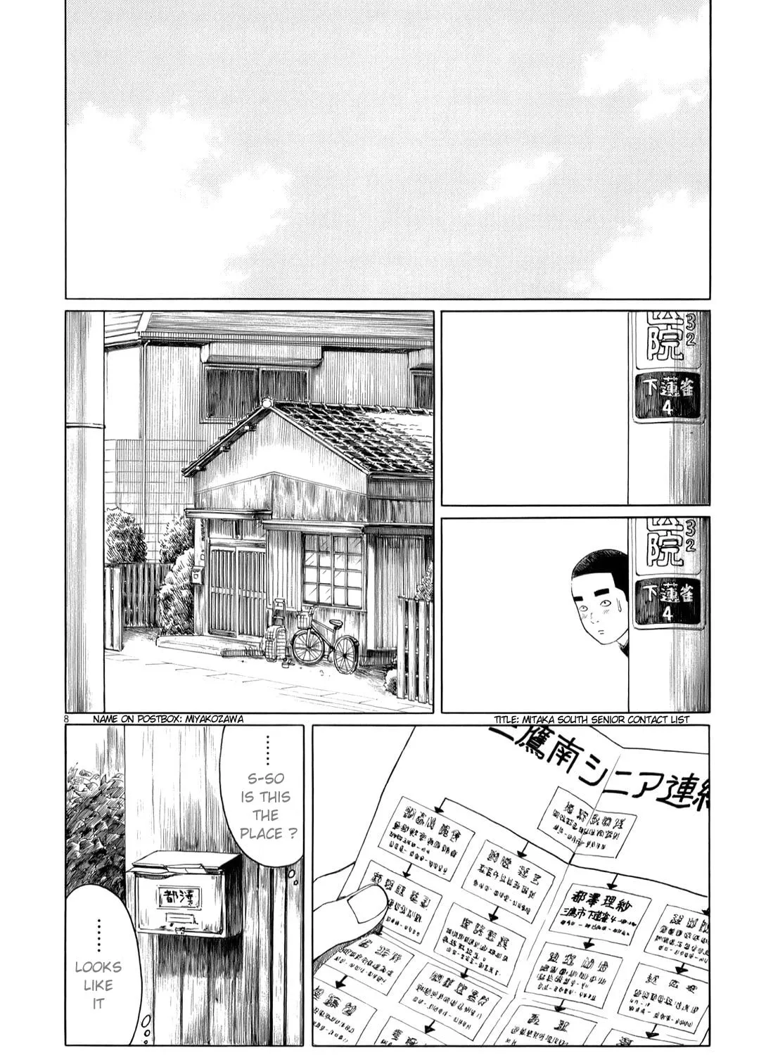 High School Baseball Player Zawa Chapter 37 page 15 - 