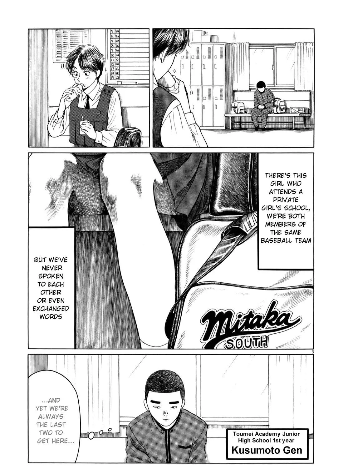High School Baseball Player Zawa Chapter 37 page 5 - 