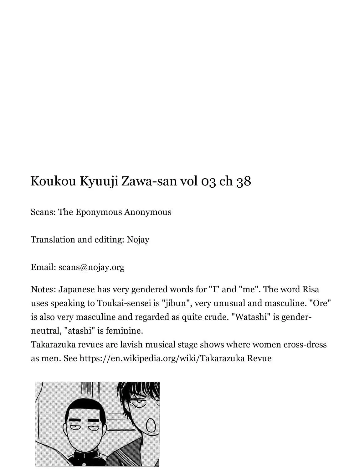 High School Baseball Player Zawa Chapter 38 page 17 - 