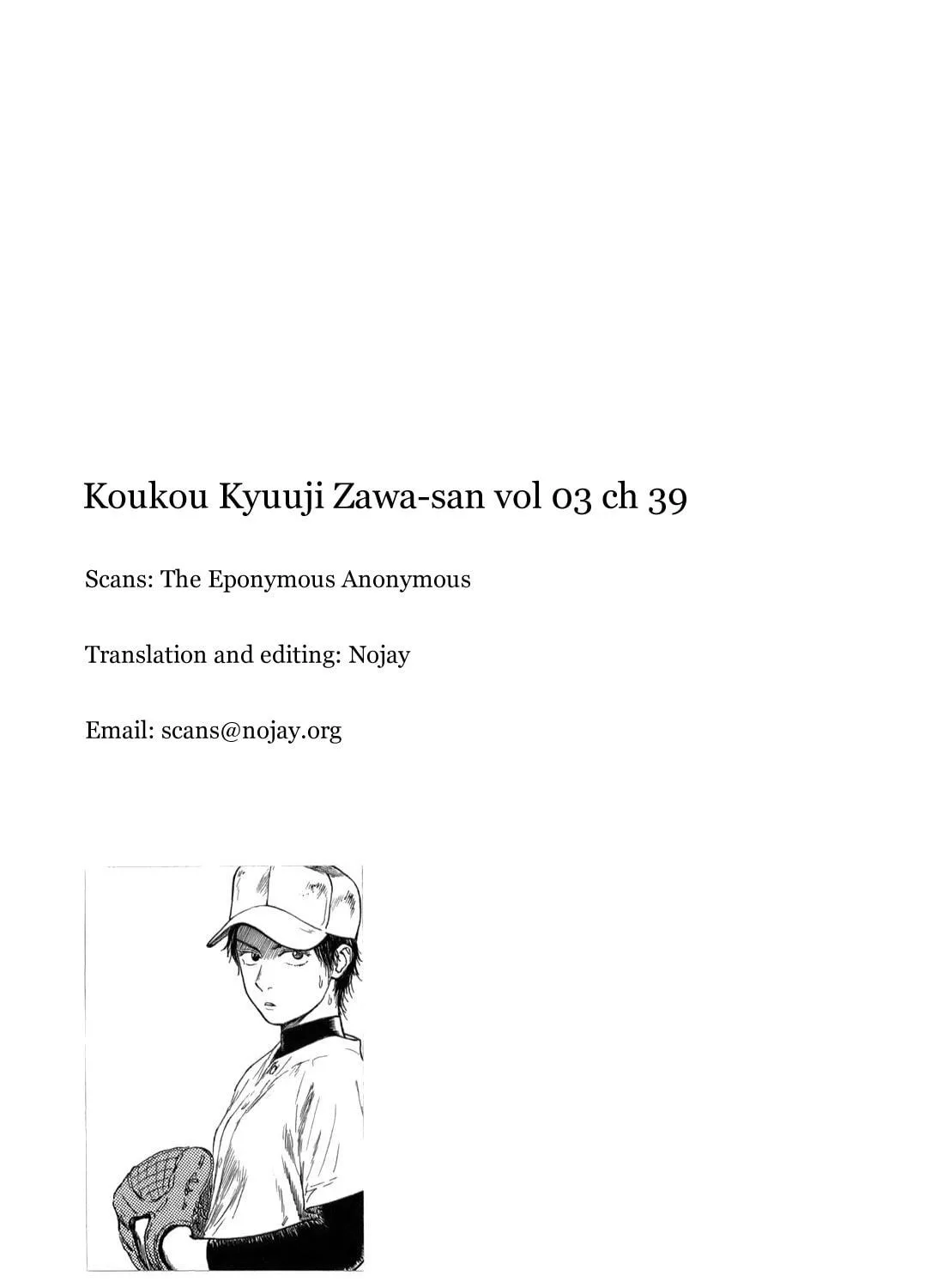 High School Baseball Player Zawa Chapter 39 page 17 - 
