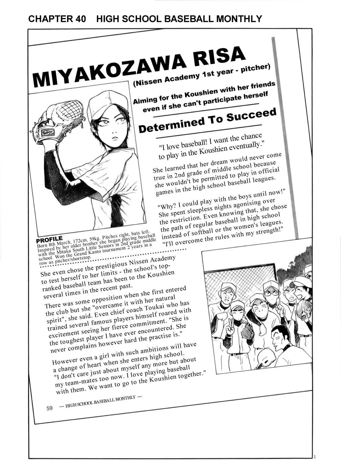 High School Baseball Player Zawa Chapter 40 page 1 - 