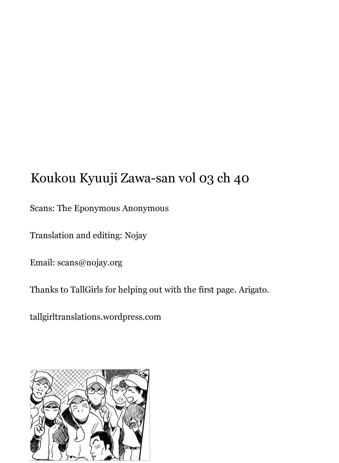 High School Baseball Player Zawa Chapter 40 page 13 - 