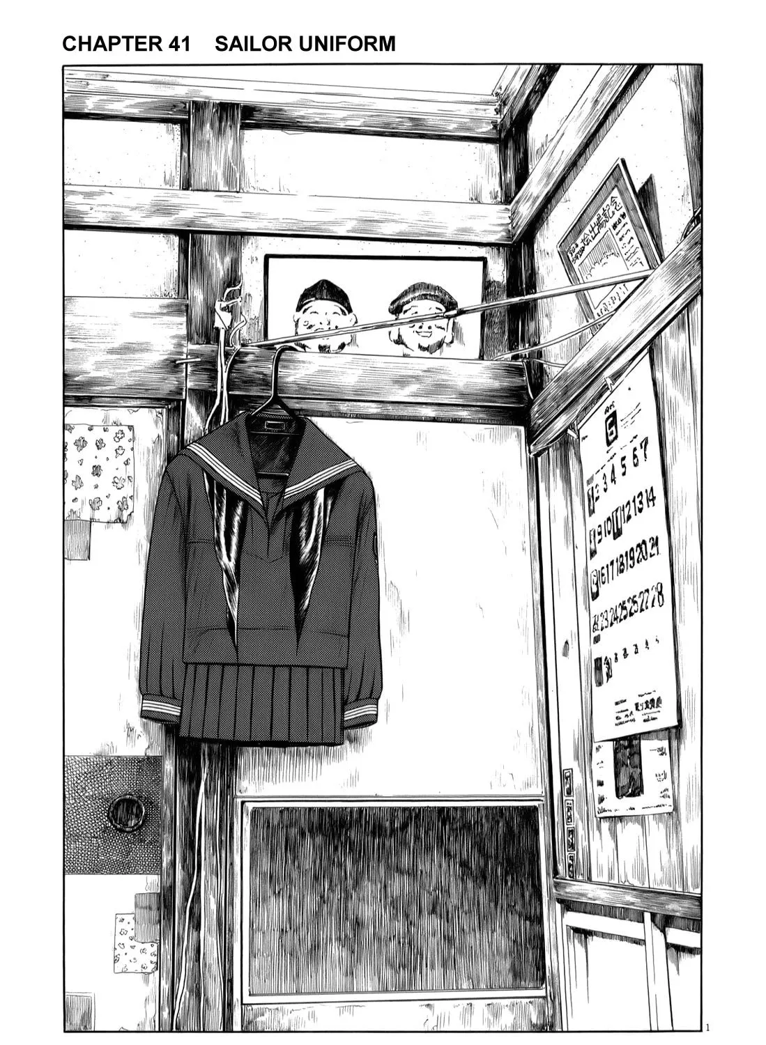 High School Baseball Player Zawa Chapter 41 page 1 - 
