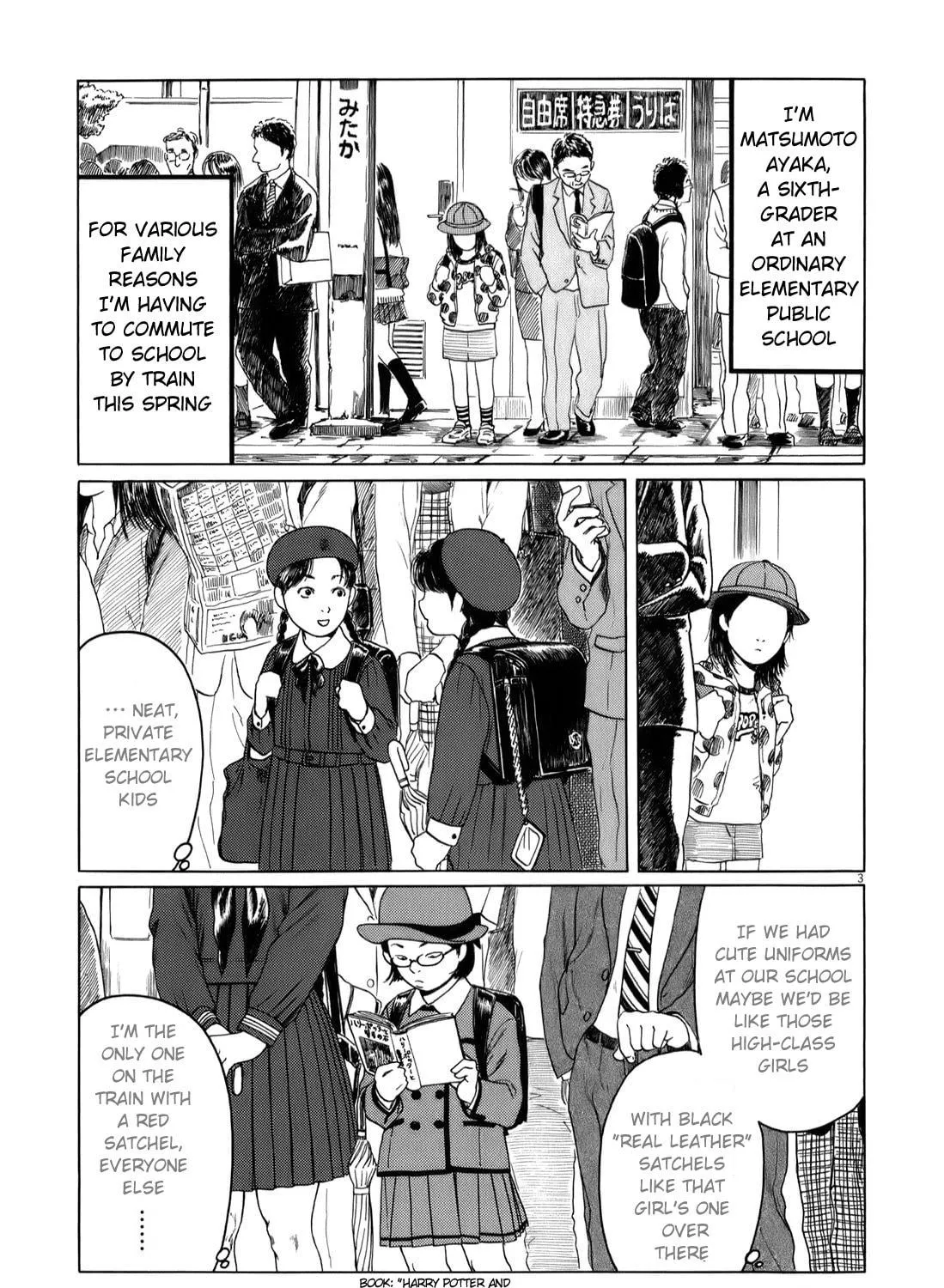 High School Baseball Player Zawa Chapter 41 page 5 - 