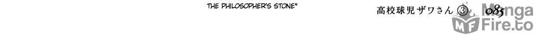 High School Baseball Player Zawa Chapter 41 page 6 - 