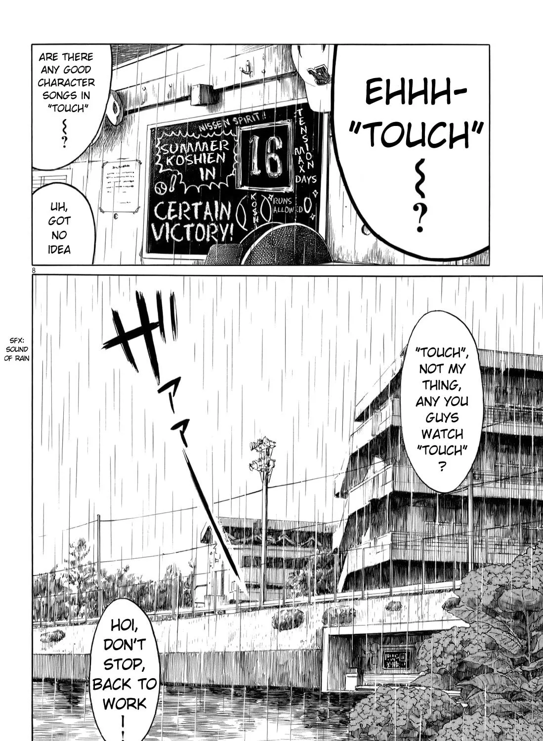 High School Baseball Player Zawa Chapter 42 page 15 - 