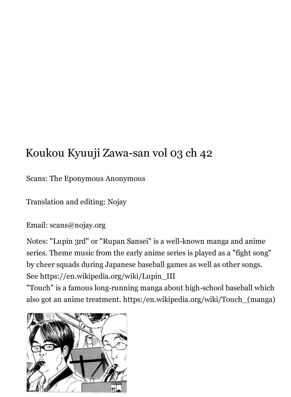 High School Baseball Player Zawa Chapter 42 page 17 - 