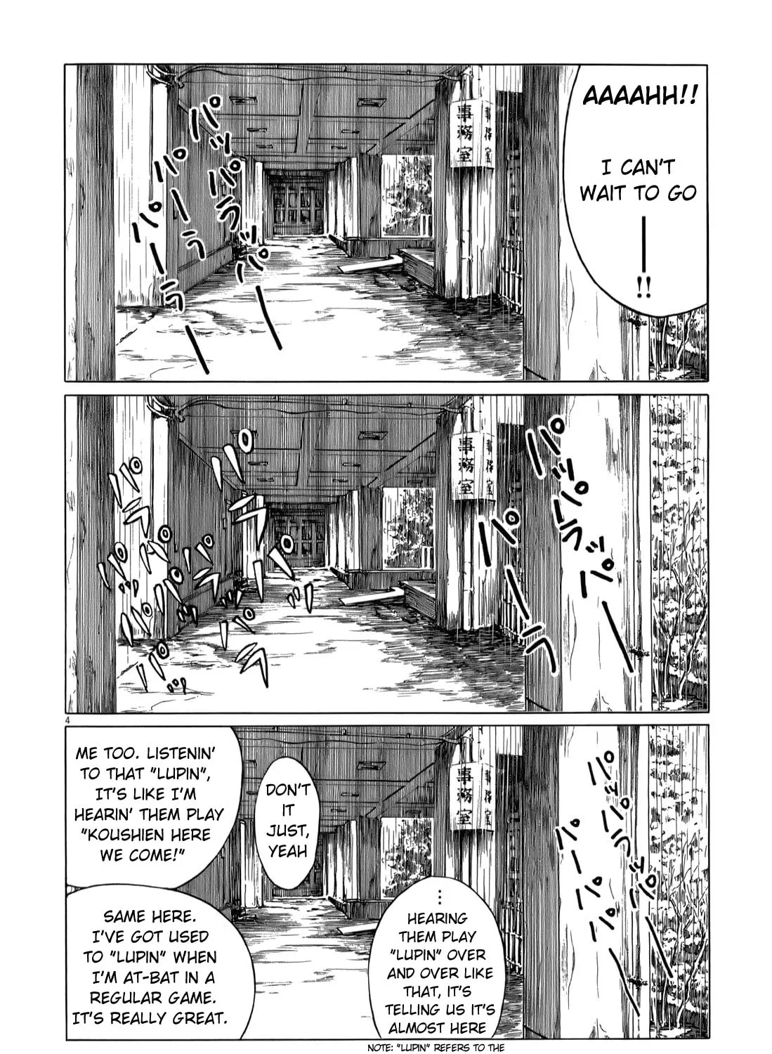 High School Baseball Player Zawa Chapter 42 page 7 - 