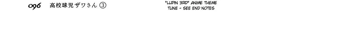 High School Baseball Player Zawa Chapter 42 page 8 - 