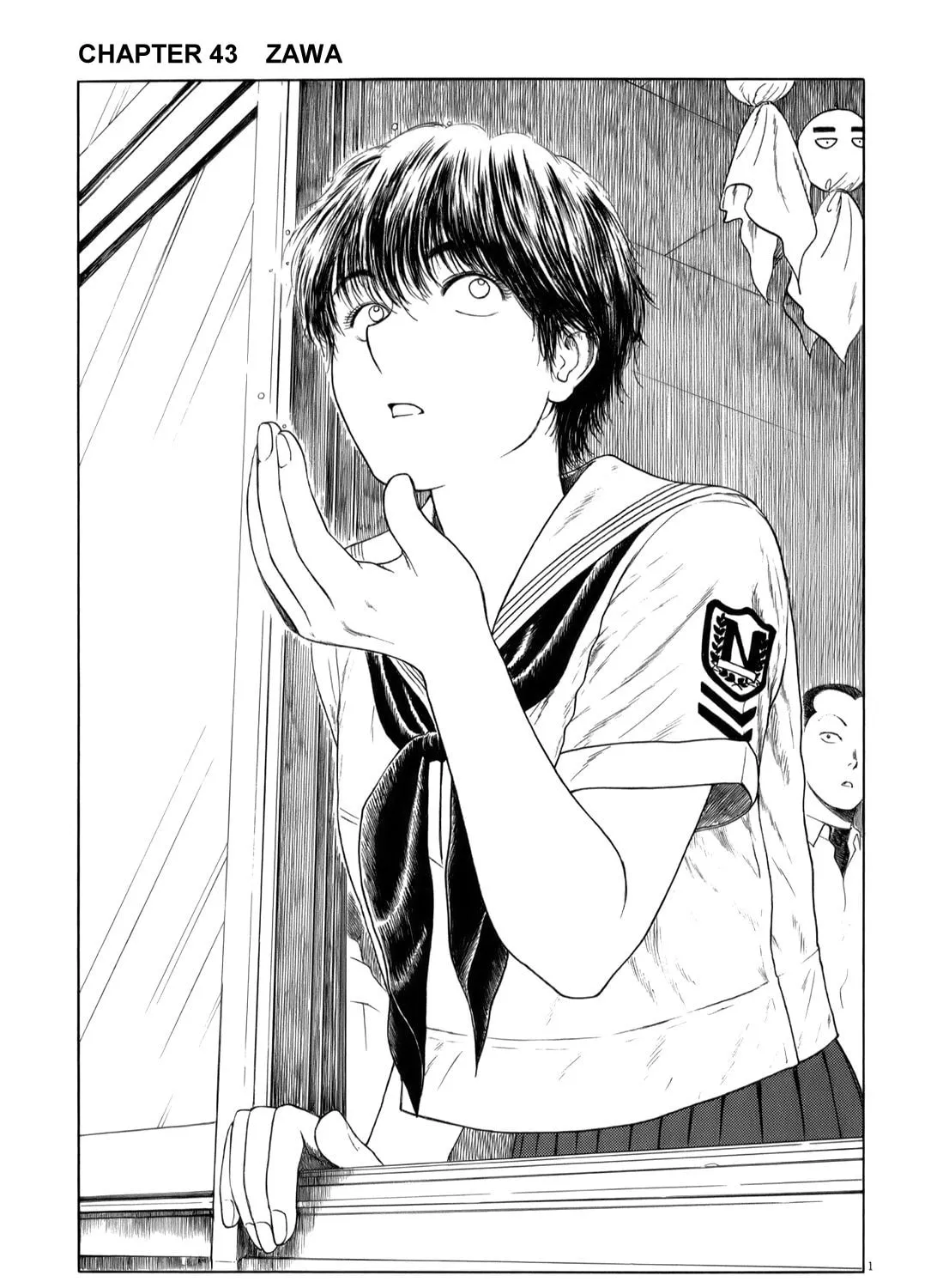 High School Baseball Player Zawa Chapter 43 page 1 - 