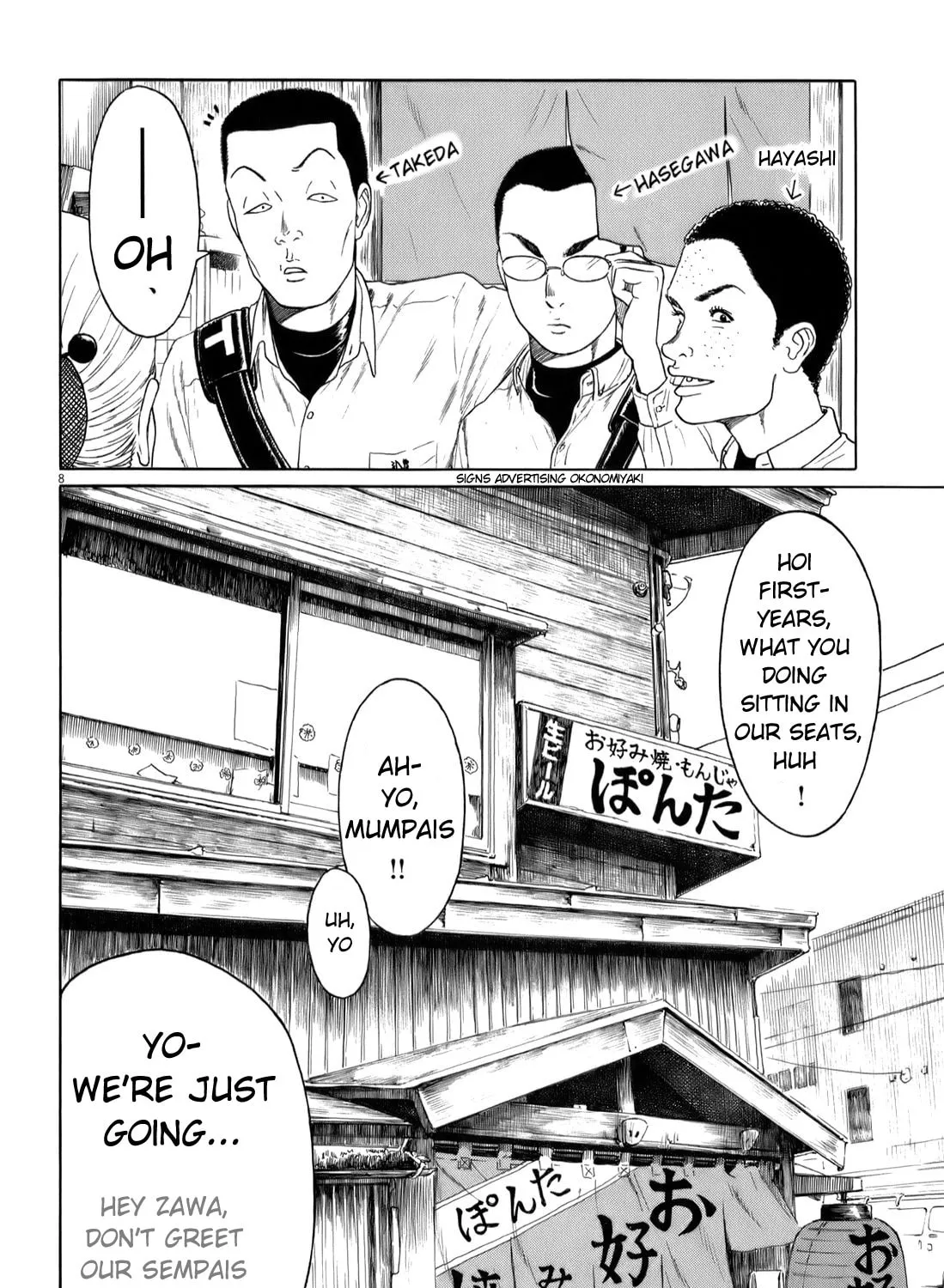 High School Baseball Player Zawa Chapter 43 page 15 - 