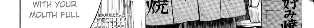 High School Baseball Player Zawa Chapter 43 page 16 - 