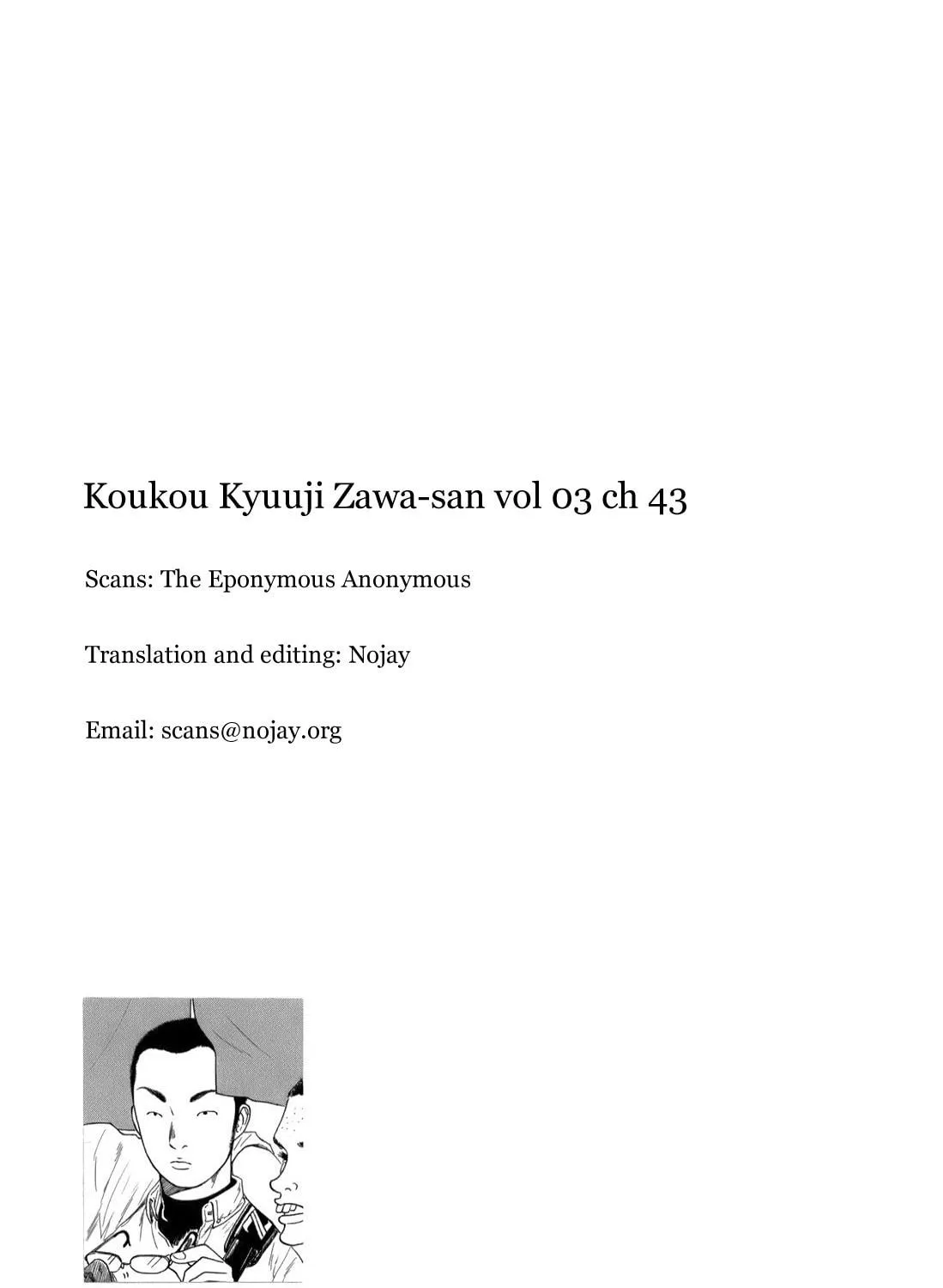 High School Baseball Player Zawa Chapter 43 page 17 - 
