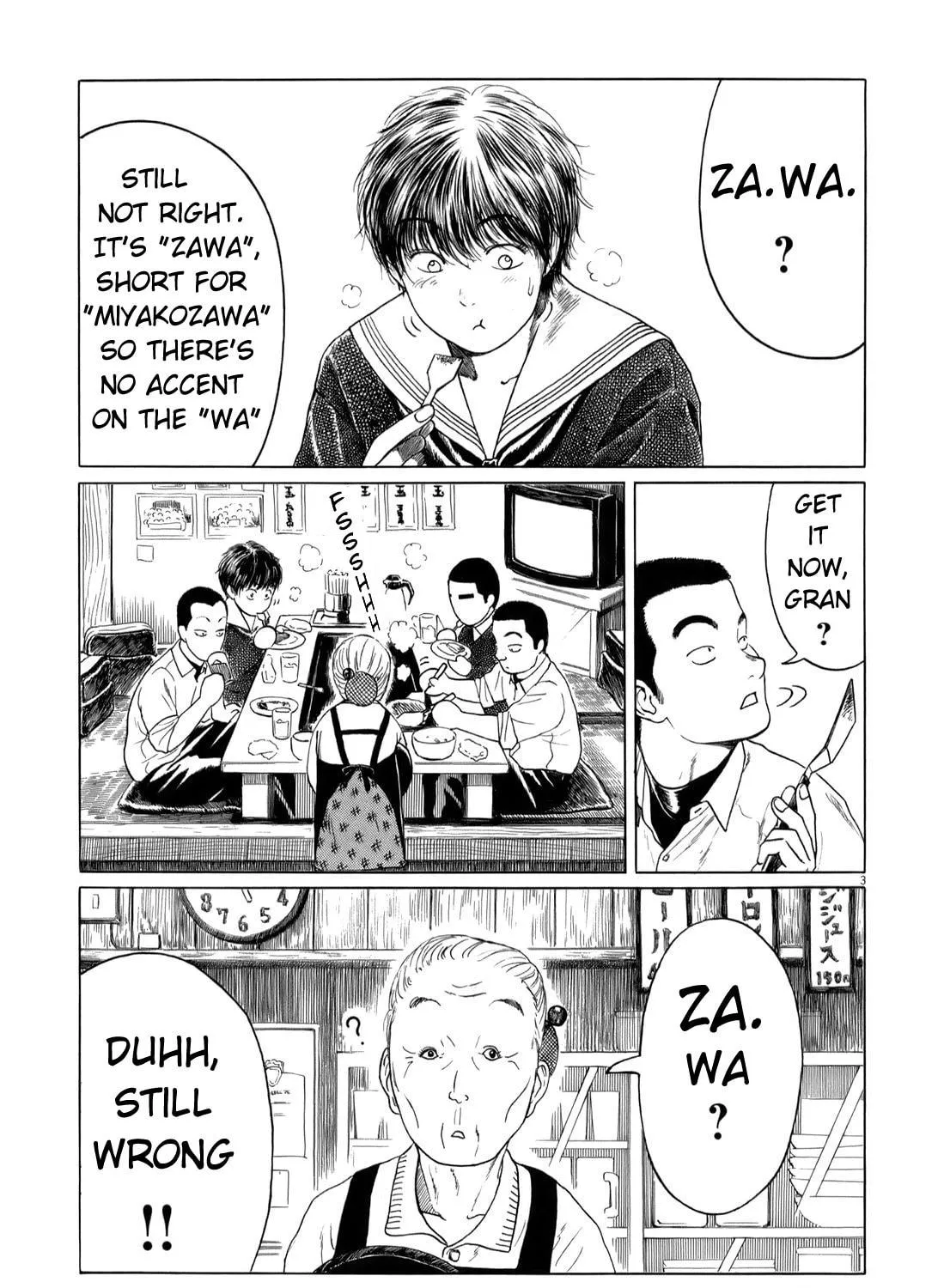High School Baseball Player Zawa Chapter 43 page 5 - 