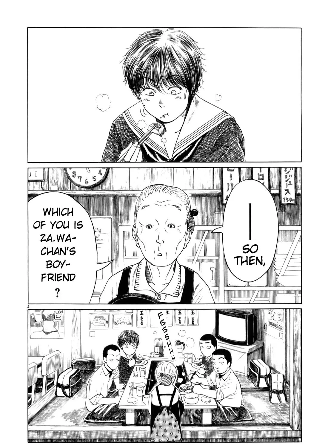 High School Baseball Player Zawa Chapter 43 page 7 - 