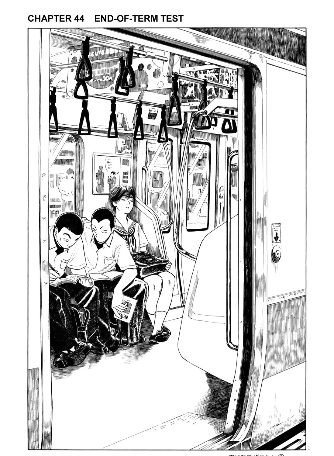 High School Baseball Player Zawa Chapter 44 page 1 - 