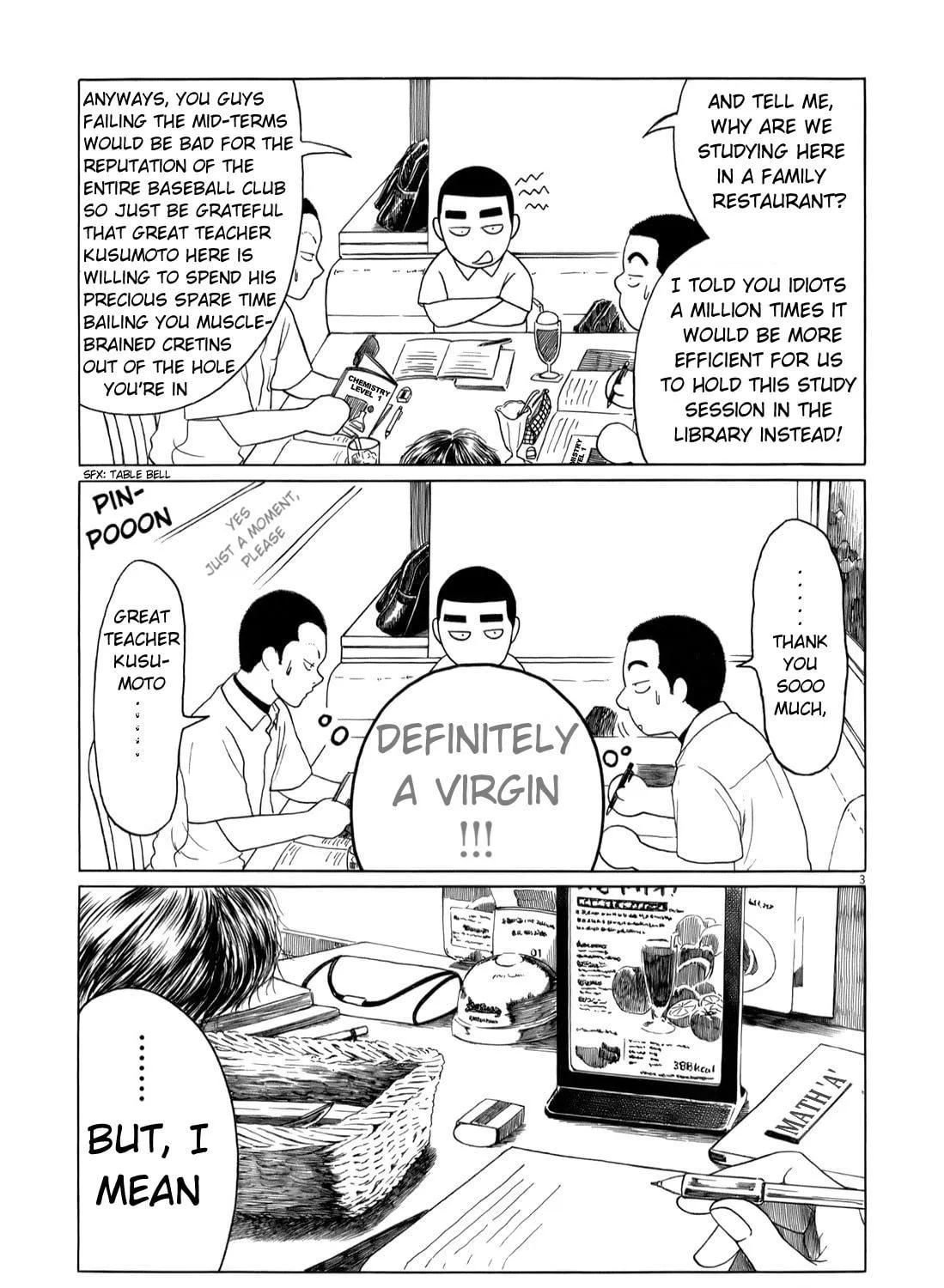 High School Baseball Player Zawa Chapter 44 page 5 - 
