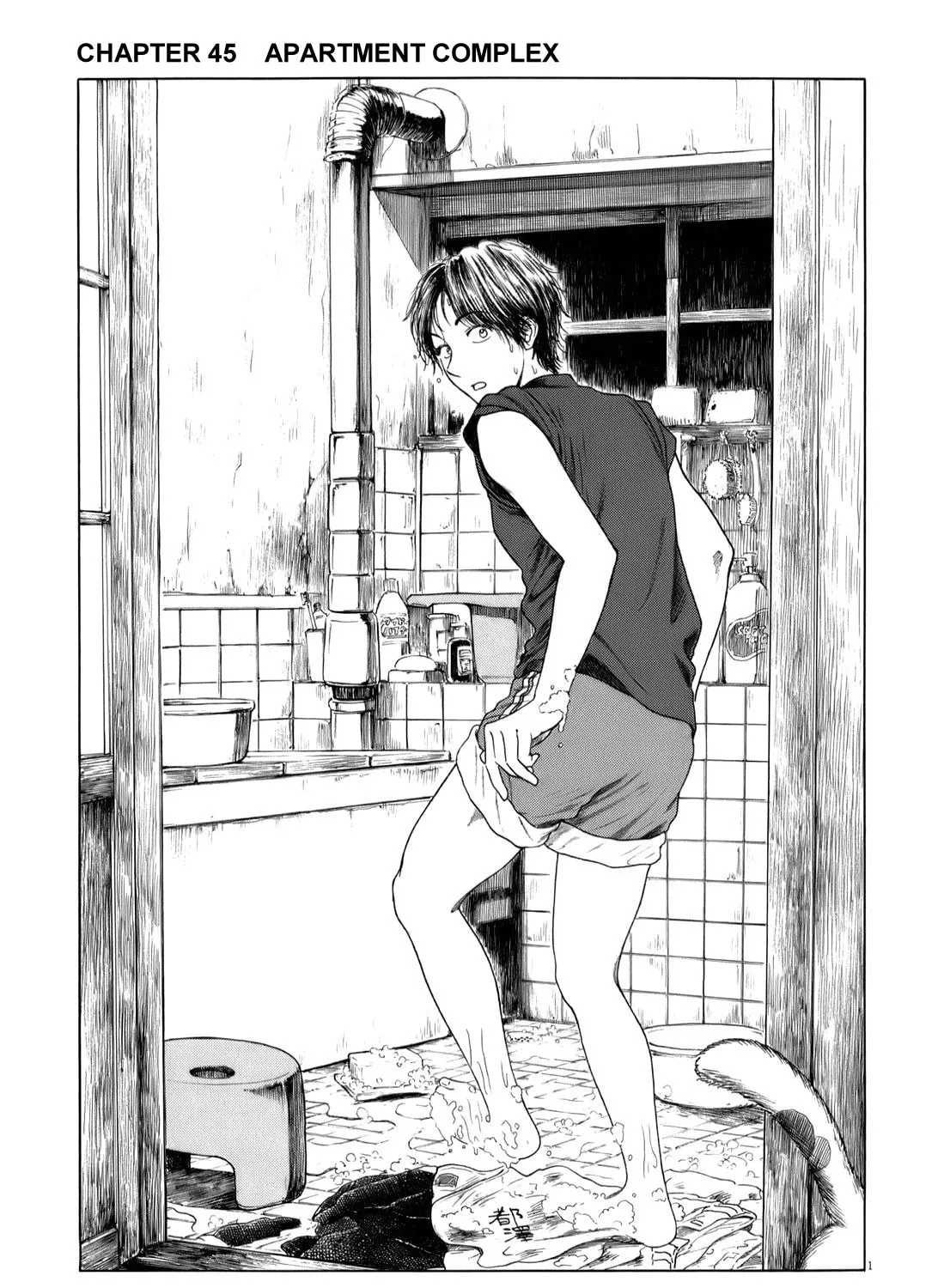 High School Baseball Player Zawa Chapter 45 page 1 - 