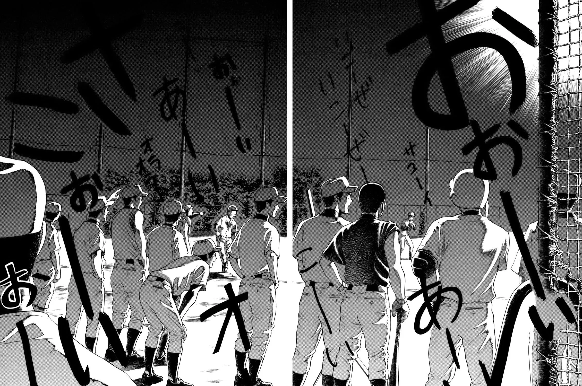High School Baseball Player Zawa Chapter 45 page 11 - 