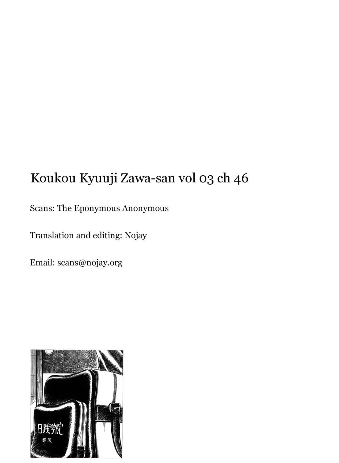 High School Baseball Player Zawa Chapter 46 page 19 - 