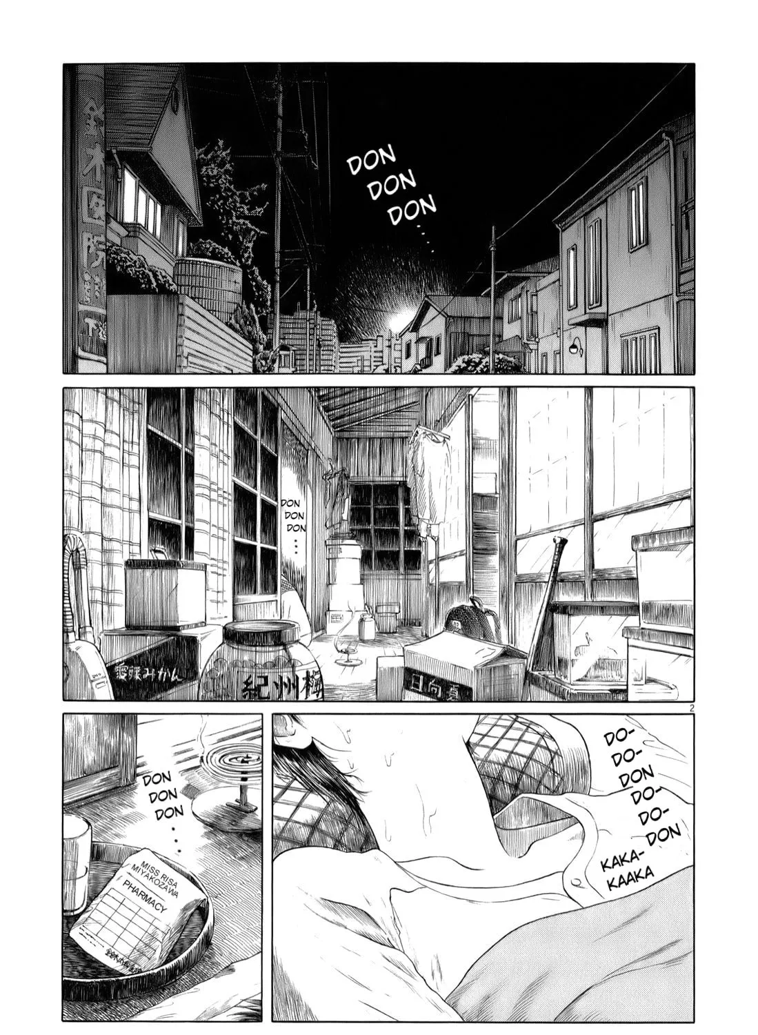High School Baseball Player Zawa Chapter 46 page 3 - 