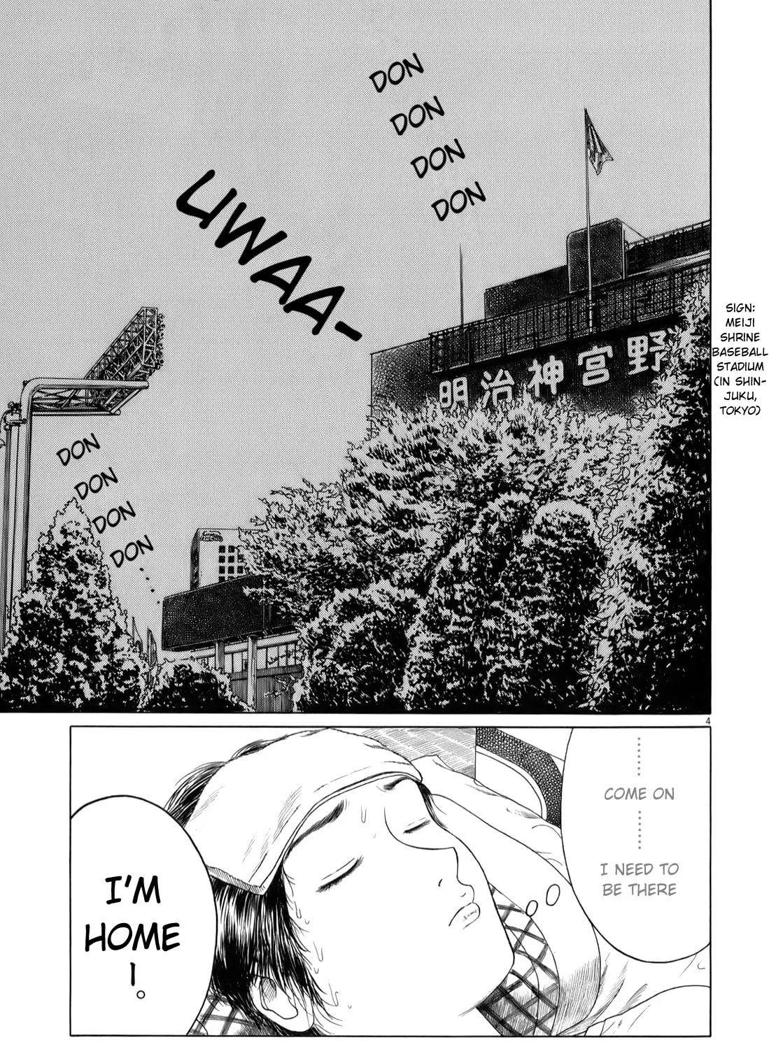 High School Baseball Player Zawa Chapter 46 page 7 - 