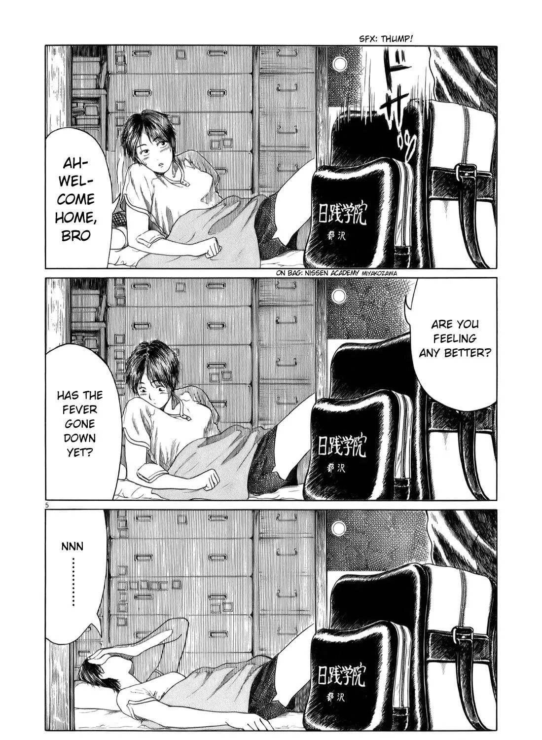 High School Baseball Player Zawa Chapter 46 page 9 - 
