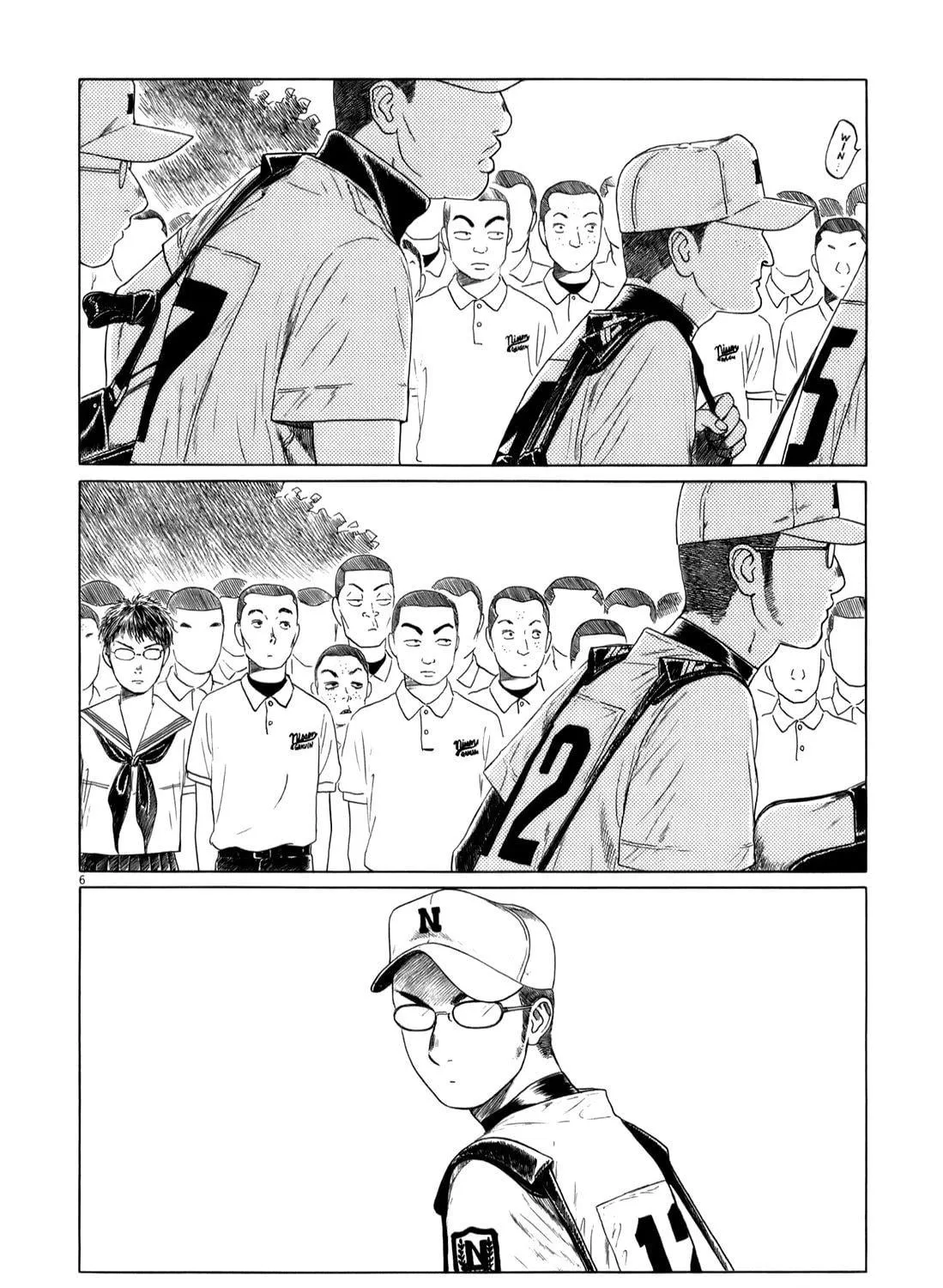 High School Baseball Player Zawa Chapter 47 page 11 - 