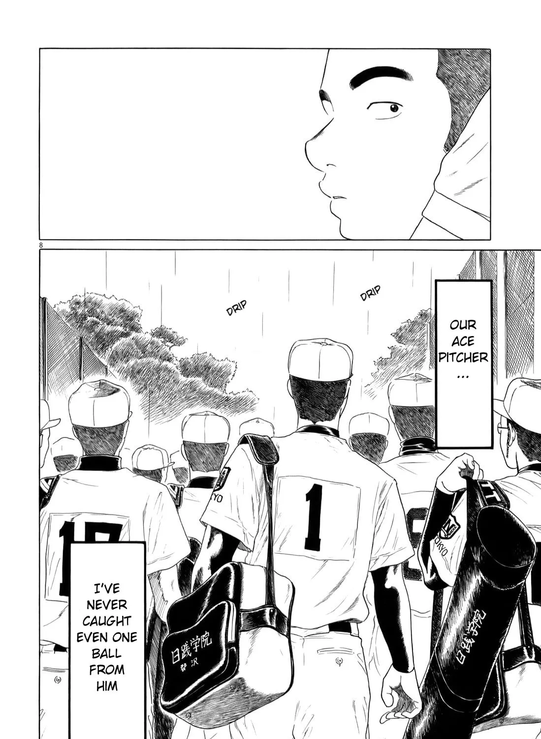 High School Baseball Player Zawa Chapter 47 page 15 - 