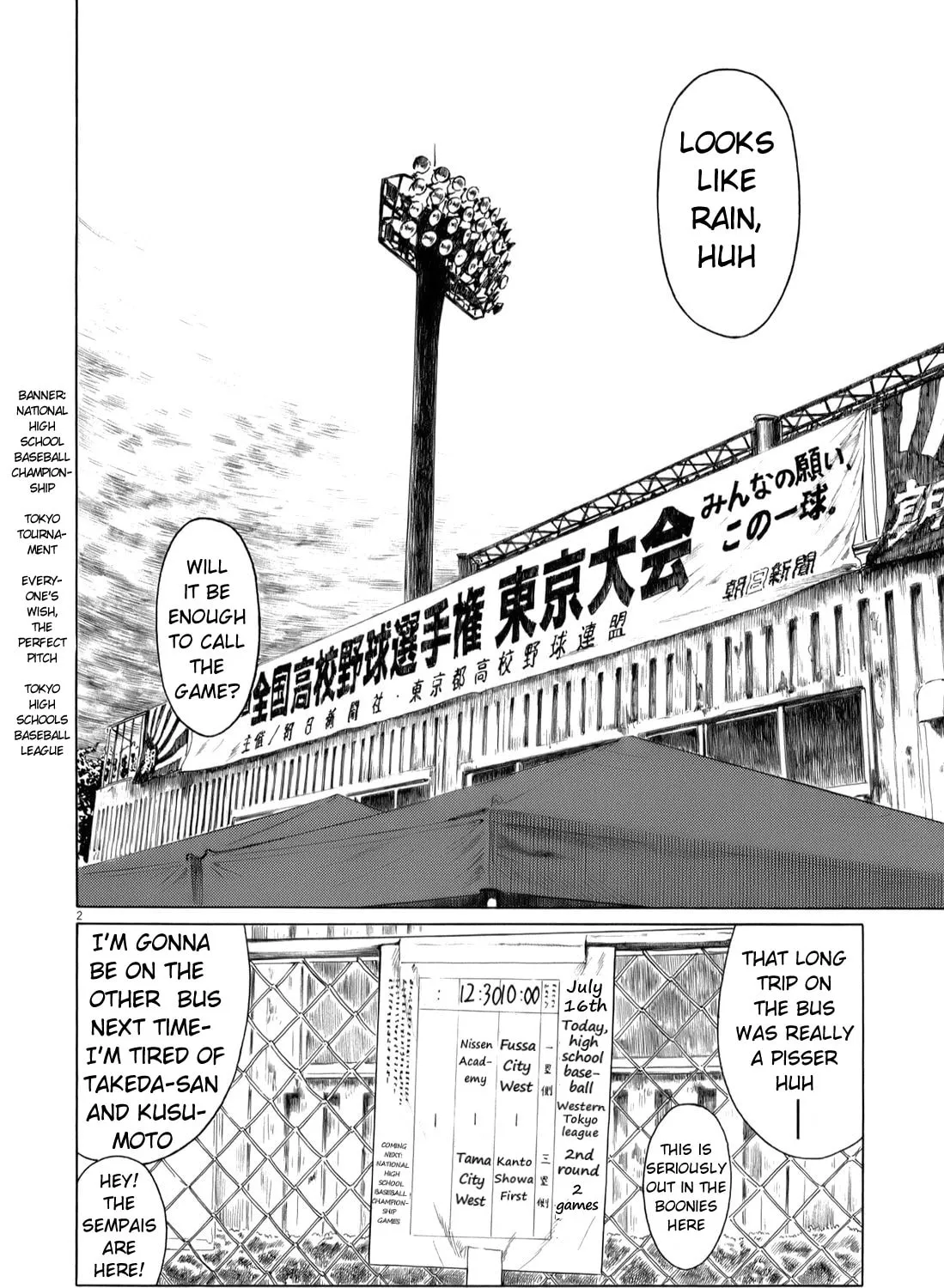 High School Baseball Player Zawa Chapter 47 page 3 - 