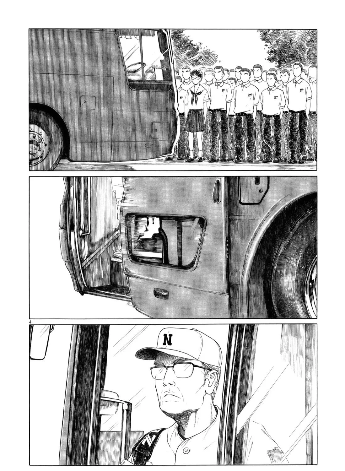 High School Baseball Player Zawa Chapter 47 page 7 - 