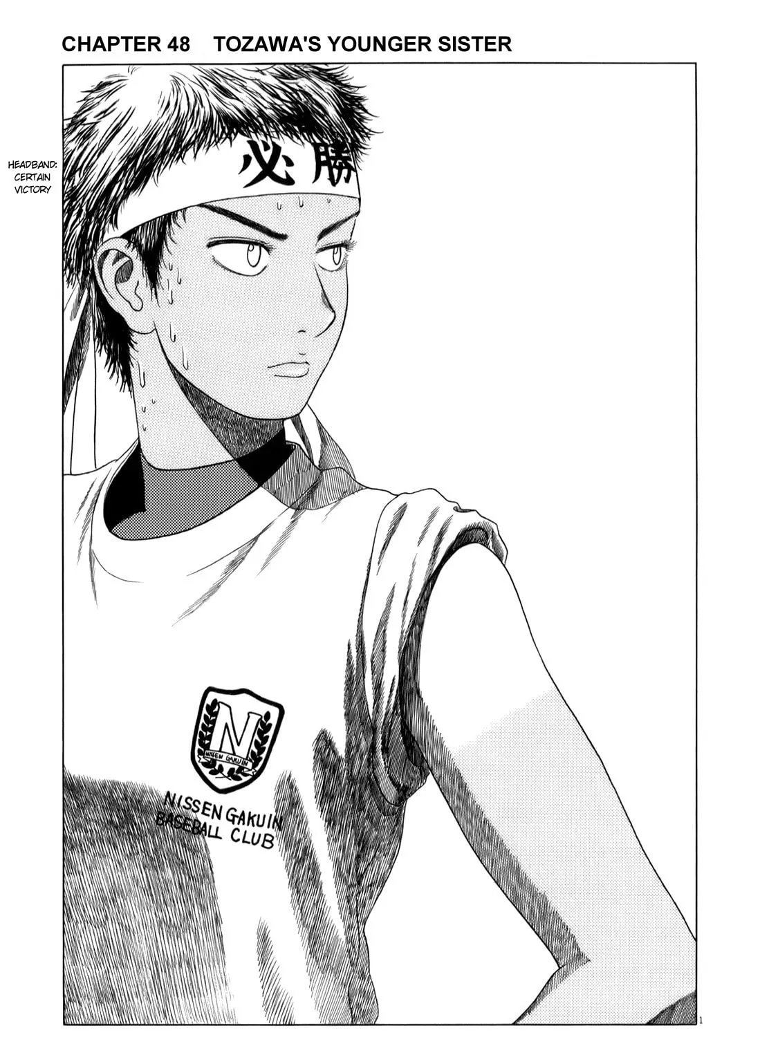 High School Baseball Player Zawa Chapter 48 page 1 - 