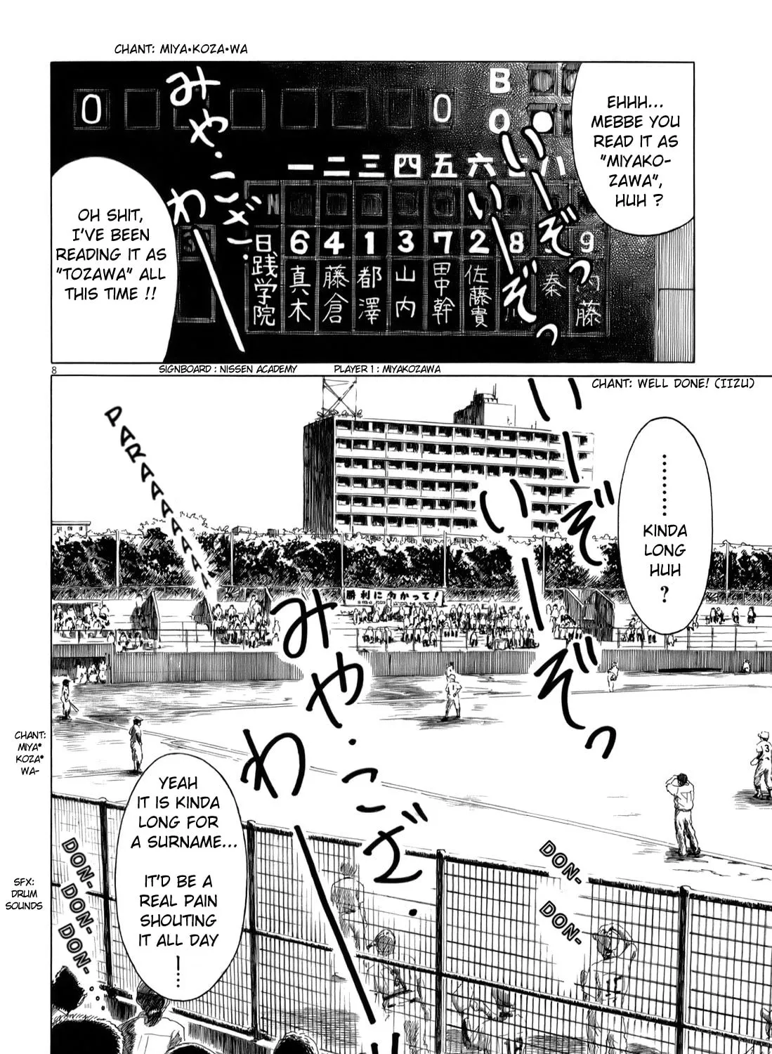 High School Baseball Player Zawa Chapter 48 page 15 - 