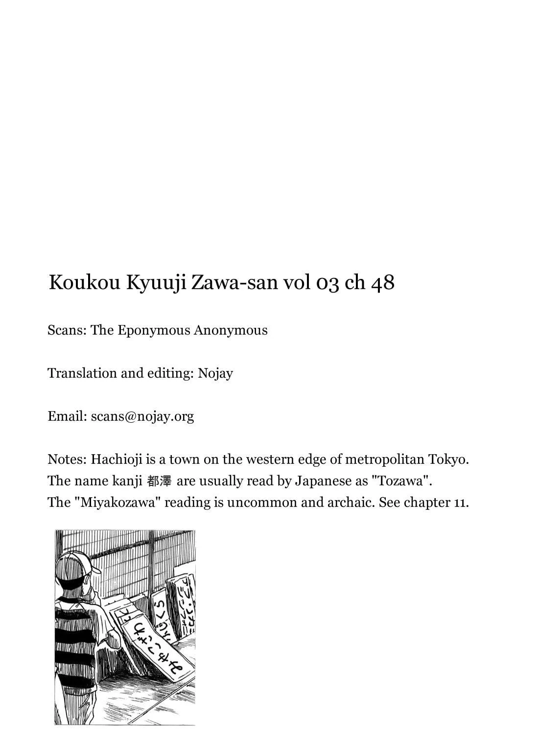 High School Baseball Player Zawa Chapter 48 page 17 - 