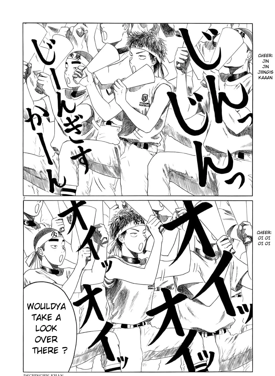 High School Baseball Player Zawa Chapter 48 page 3 - 
