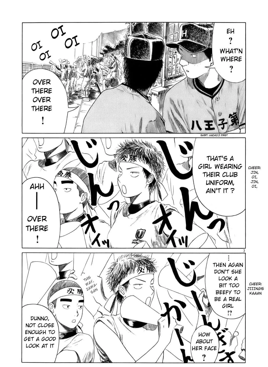 High School Baseball Player Zawa Chapter 48 page 5 - 