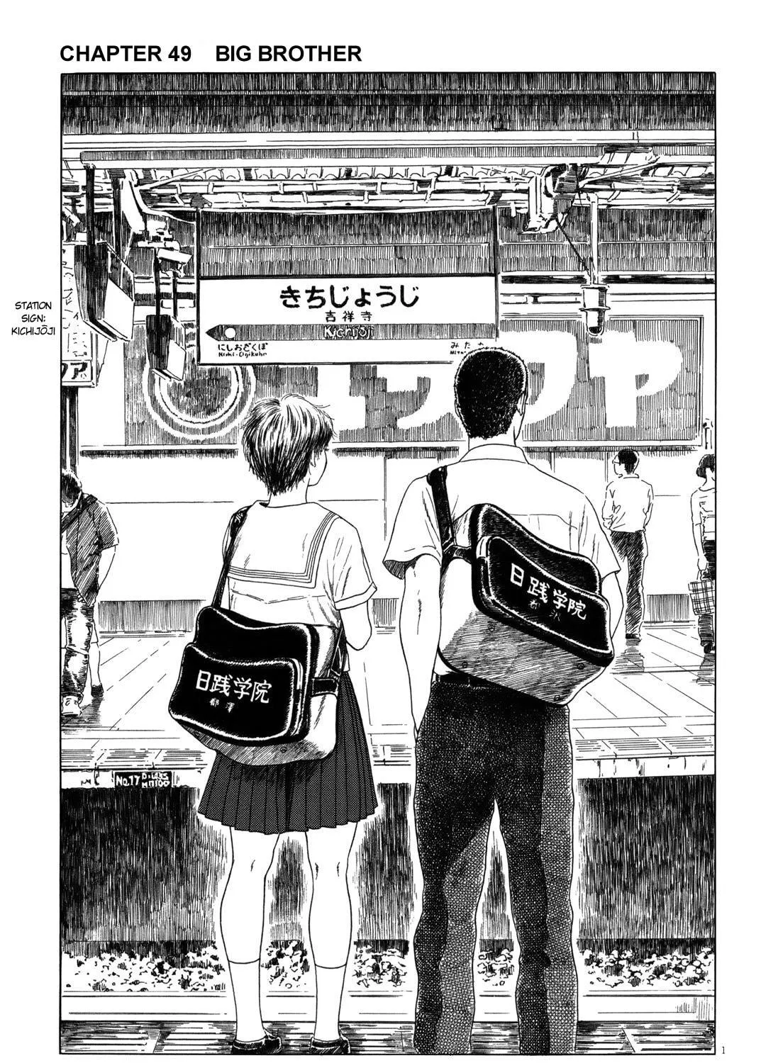 High School Baseball Player Zawa Chapter 49 page 11 - 