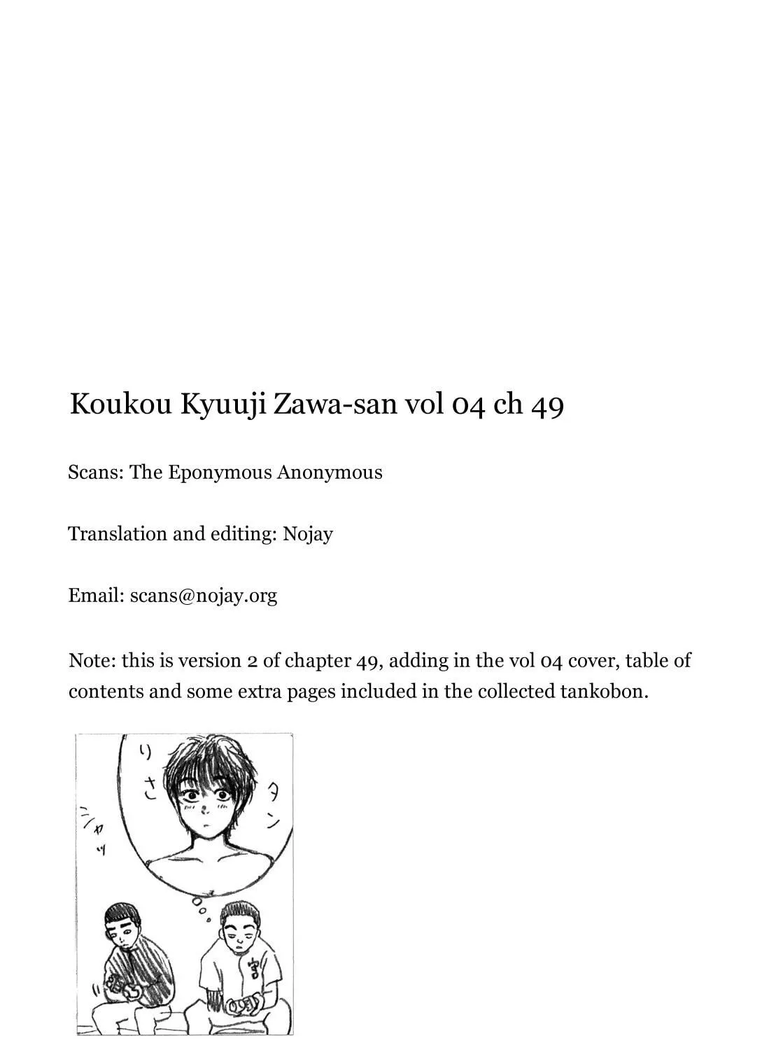 High School Baseball Player Zawa Chapter 49 page 23 - 