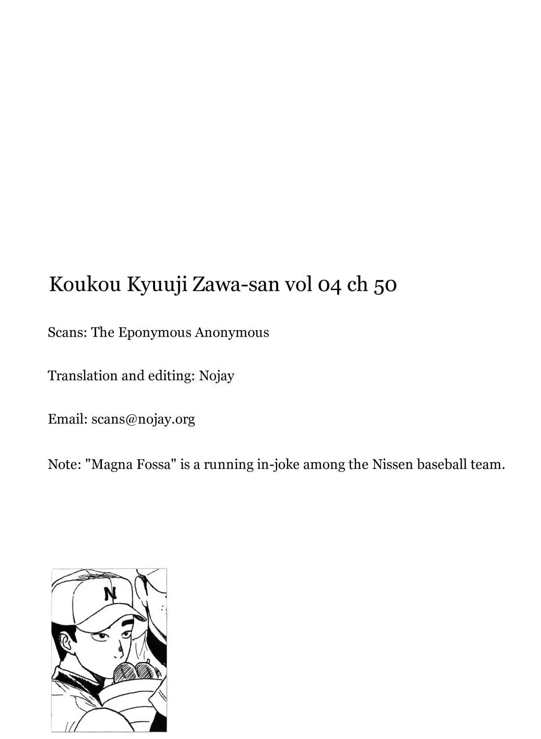 High School Baseball Player Zawa Chapter 50 page 17 - 