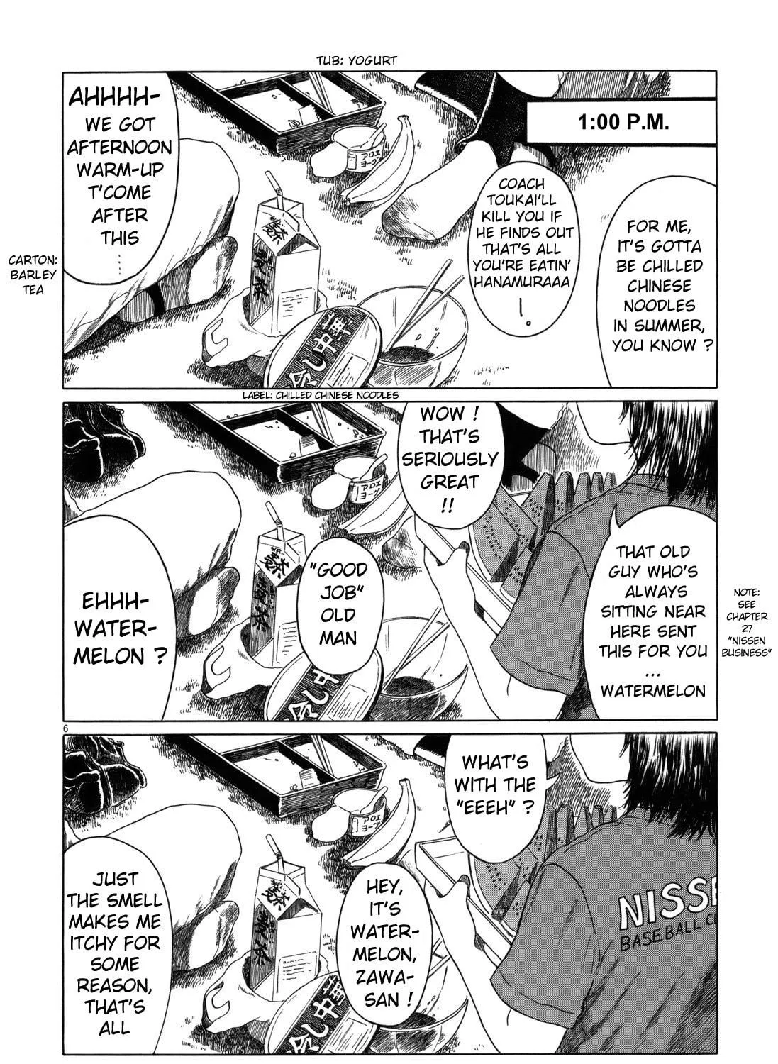 High School Baseball Player Zawa Chapter 51 page 11 - 