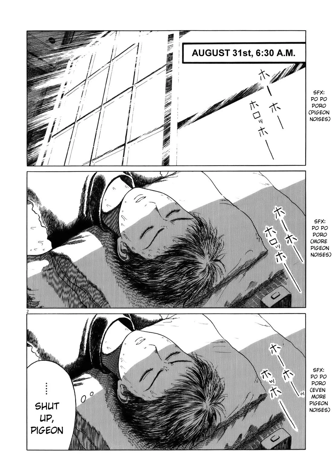 High School Baseball Player Zawa Chapter 51 page 3 - 